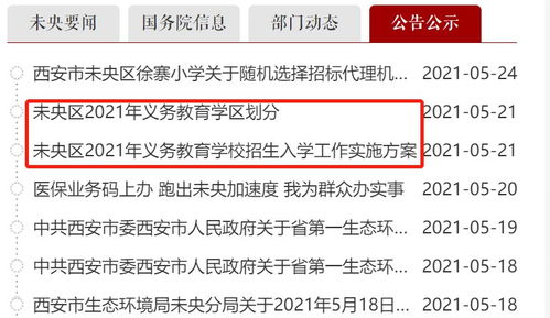 房产的属地管辖怎么查询