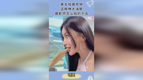 女生怎么拍房产类视频