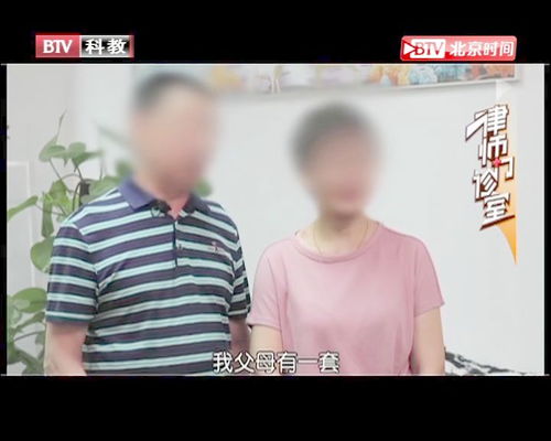 妻子离世后房产怎么出售