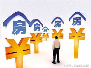 房产变现厉害怎么办理