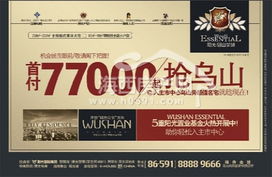 房产广告小礼物怎么写