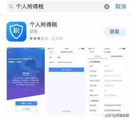 房产材料怎么填写才正确