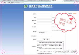 房产材料怎么填写才正确