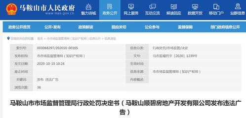 房产售后怎么处理违章的
