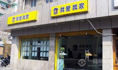 现在房产中介怎么加盟