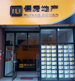 现在房产中介怎么加盟