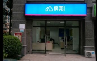 现在房产中介怎么加盟