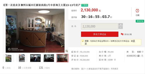 房产拍的视频怎么赚钱