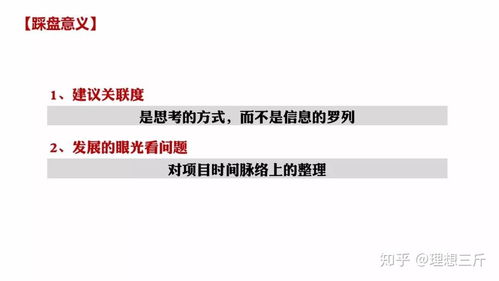 房产的策划怎么找人做