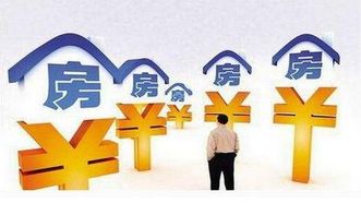 婚内房产析产贷款怎么算