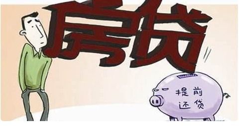 房产贷款解压费怎么算