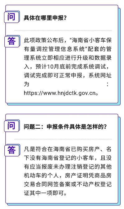 个人号怎么获客房产