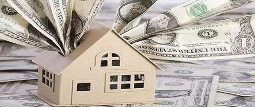 银行黑户房产怎么过户的