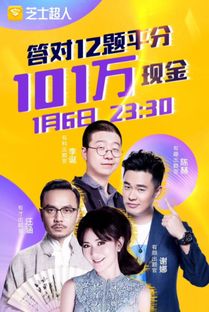 房产超人最近怎么不直播