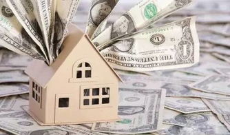 美国的退休房产怎么买