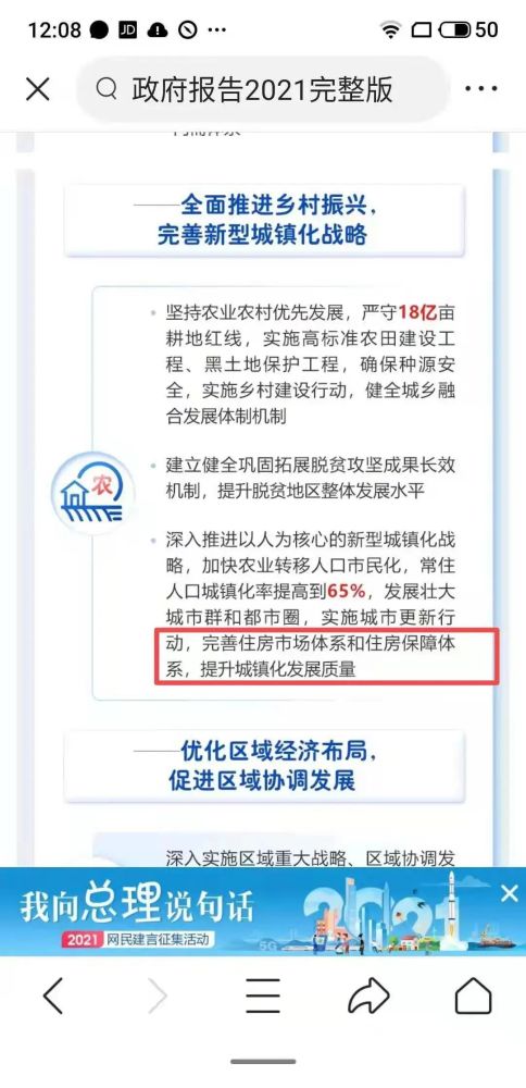 房产工作店长总结怎么写