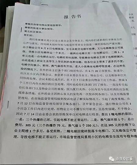 房产工作店长总结怎么写