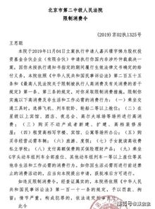 房产查封怎么进行复议的