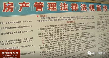 判刑房产查封怎么处理