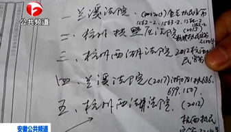 判刑房产查封怎么处理