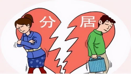 转赠房产保姆怎么办