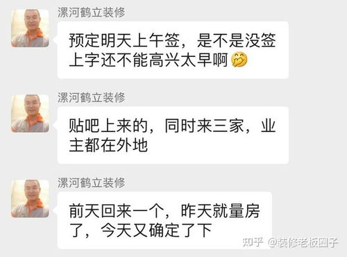 房产奇葩客户段子怎么写