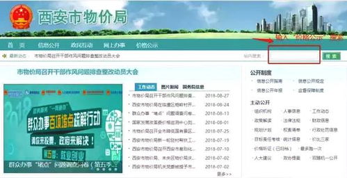 泗县房产备案价怎么查询 泗县房产备案价怎么查询