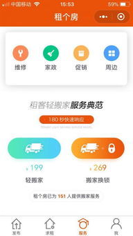 房产视频怎么算爆款