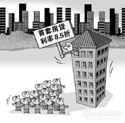 房交所怎么查房产