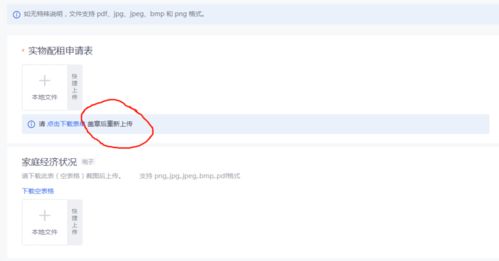 房产租从租怎么申报