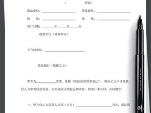 房产欠款合同怎么写范本