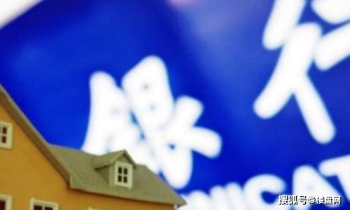 房产公司怎么降负债