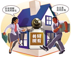 未婚女性有房产怎么分