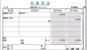 租赁房产入账日期怎么算