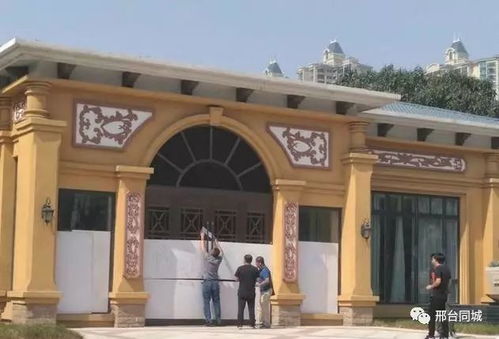 邢台查封房产怎么查封的