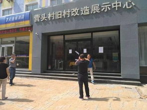 邢台查封房产怎么查封的