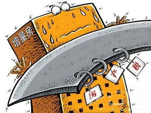 房产税怎么退税广西