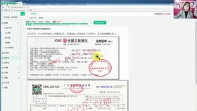 办理海外房产费用怎么算