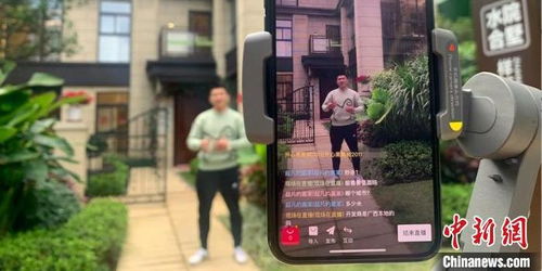 房产直播不露面怎么播 房产直播不露面怎么播