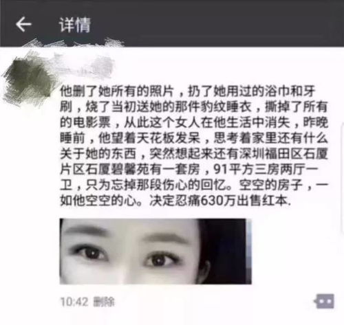房产求职文案怎么写好呢