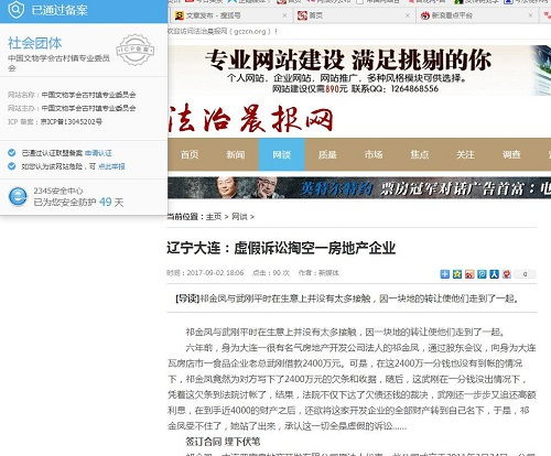 房产起诉结果怎么查看的 房产起诉结果怎么查看的