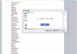 房产营销号怎么批量做