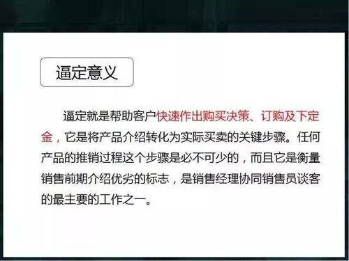 房产营销号怎么批量做