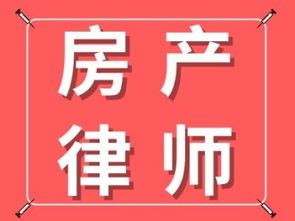 法院房产纠纷怎么查询