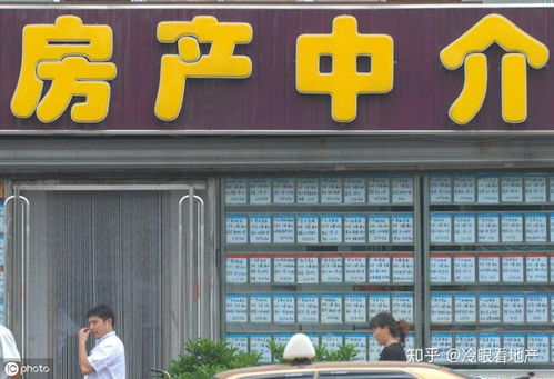 房产中介门店怎么选