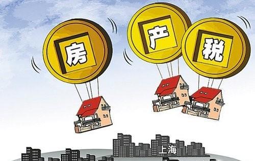 济宁怎么查房产契税补贴