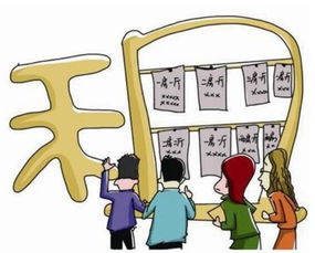 房产销售怎么叫人买房