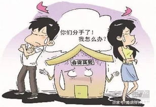 离婚财产和房产怎么划分