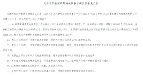 天津房产证明怎么查