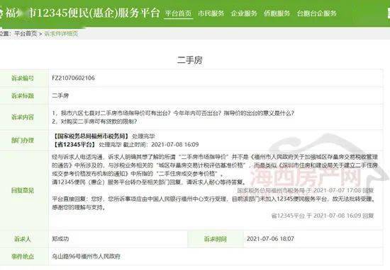 房产标题内容大全怎么写